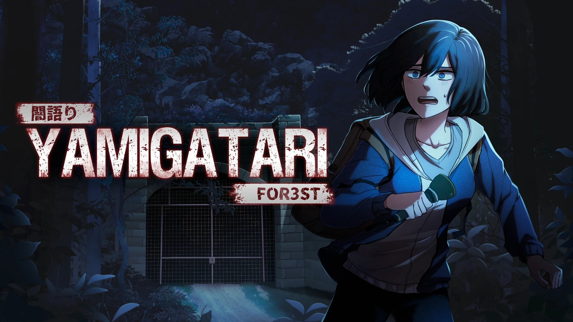 Yamigatari Hero